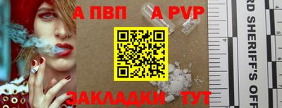 бошки Волжский