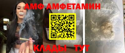 таблы Волгодонск
