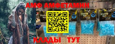 бошки Волжский