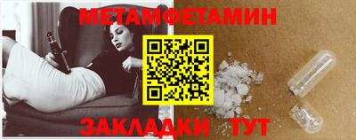 таблы Волгодонск