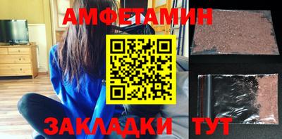 кокаин VHQ Волжск