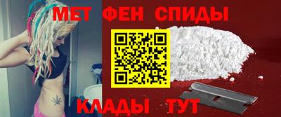 таблы Волгодонск