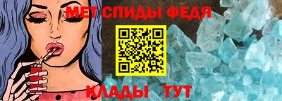 таблы Волгодонск