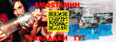 бошки Волжский