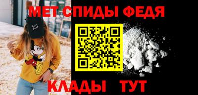 таблы Волгодонск