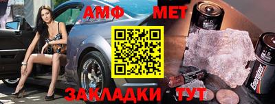 бошки Волжский
