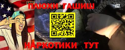 таблы Волгодонск