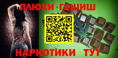 бошки Волжский