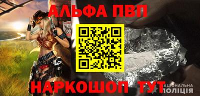кокаин VHQ Волжск