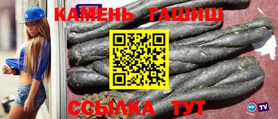 таблы Волгодонск