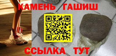бошки Волжский