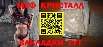 бошки Волжский