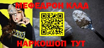 бошки Волжский