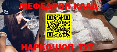 таблы Волгодонск