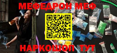 таблы Волгодонск