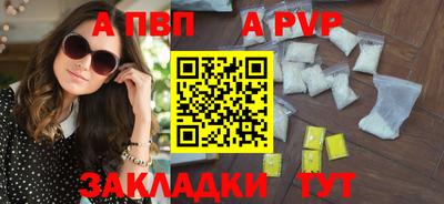 таблы Волгодонск