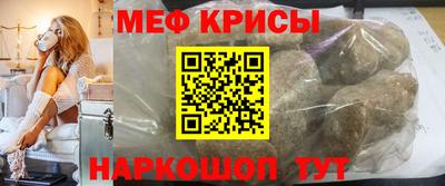 кокаин VHQ Волжск