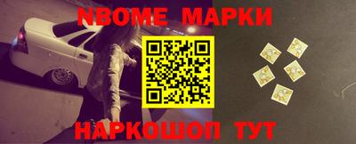 кокаин VHQ Волжск