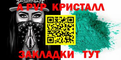 бошки Волжский