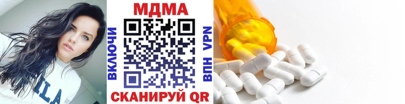 купить   Нефтекумск  MDMA молли 