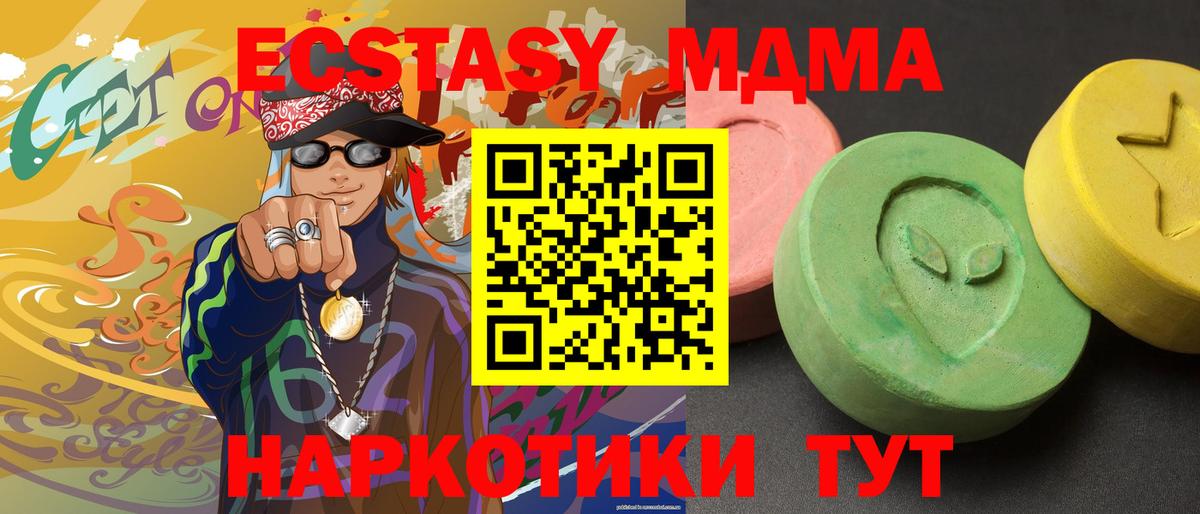 ГАШИШ Нефтекумск