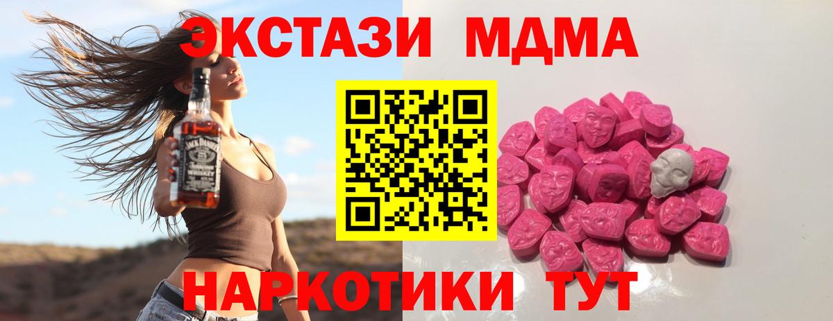  Кокаин Нефтекумск