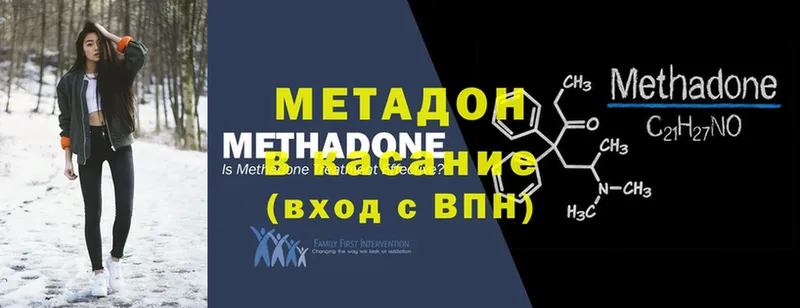 наркошоп  Нефтекумск  мега сайт  МЕТАДОН methadone 