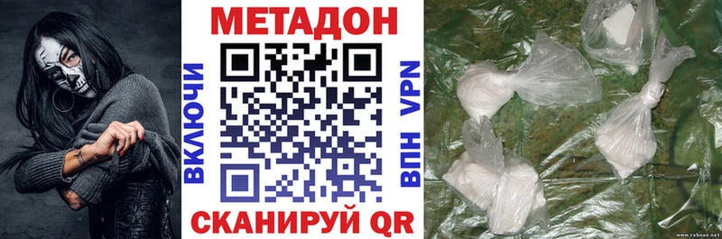 Метадон мёд Нефтекумск