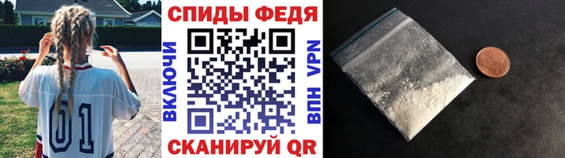 Метамфетамин кристалл  Нефтекумск 