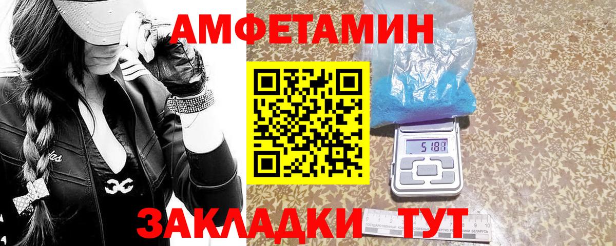МЕТАМФЕТАМИН витя  Вход с VPN  Нефтекумск 
