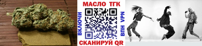 продажа наркотиков  Нефтекумск  Дистиллят ТГК концентрат 