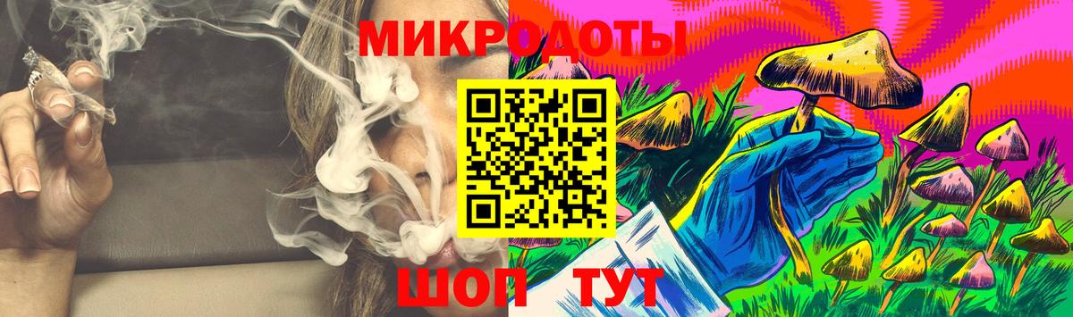 Псилоцибиновые грибы Magic Shrooms Нефтекумск