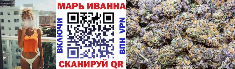 Бошки марихуана семена Нефтекумск
