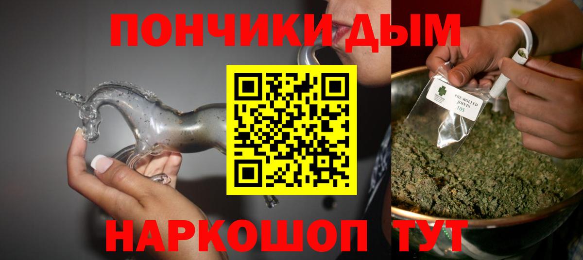 МАРИХУАНА White Widow  МАРИХУАНА Ganja  Вход с VPN  Нефтекумск  Каннабис марихуана 